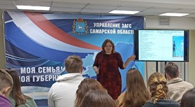 26 ноября состоялась лекция «Государство для молодой семьи» в очном формате с трансляцией на платформу webinar